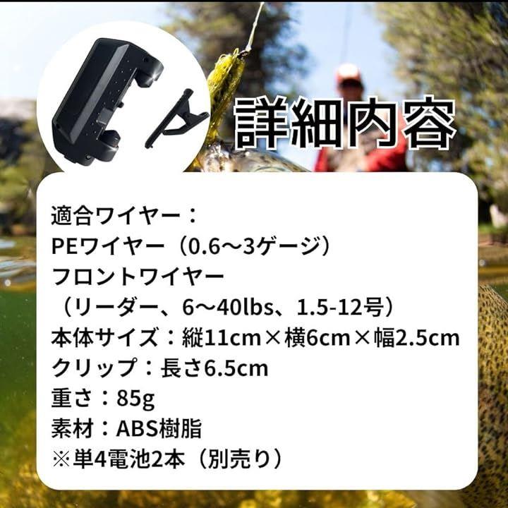 ライン結び 電動ノッター 糸結び ノットアシスト 時短 釣り電池式 FGノット PE リード 結束 釣具 フィッシング用品