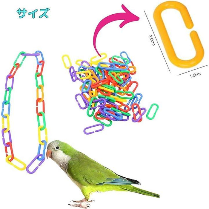 鳥 モモンガ おもちゃ チェーン 100個入り 吊り下げ ケージ取り付け可能 かわいい フクロモモンガ 小動物