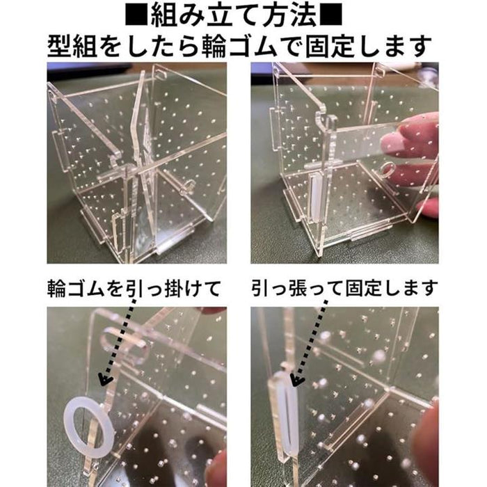 スタートサイド 稚魚 水槽内用 繁殖隔離ボックス 隔離吸盤付き