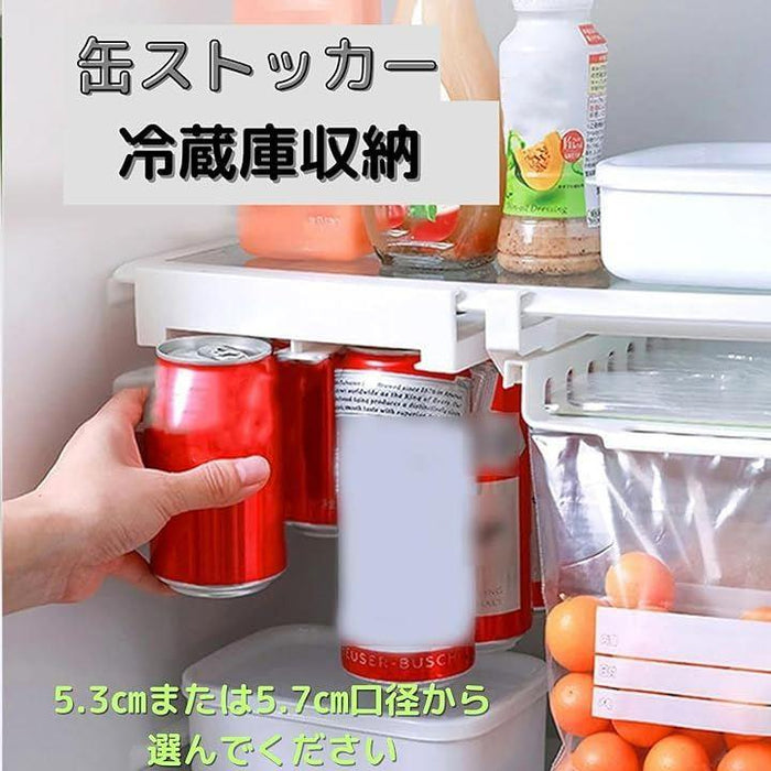 缶ストッカー 冷蔵庫収納 缶収納ラック 冷蔵庫ドリンクホルダー 缶ビール 炭酸飲料 ソーダ スライド式 ハンギング式 吊り下げ収納 取り付け