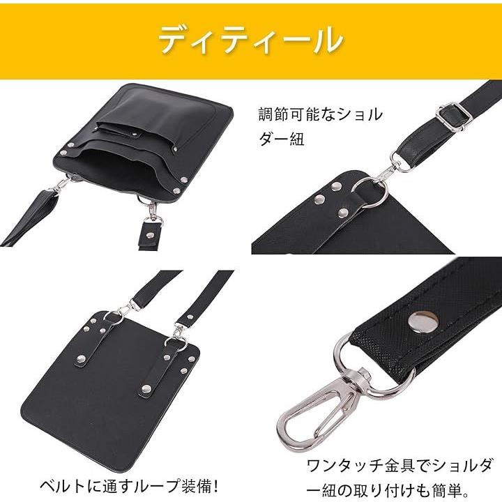 シザーケース ガーデニング ポーチ 黒 PUレザー ブラック フロー