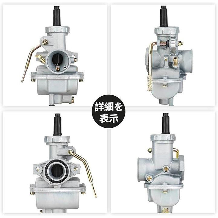 互換品キャブレター ケイヒン PC20 PZ20 PC20キャブレター 本体 KEIHIN