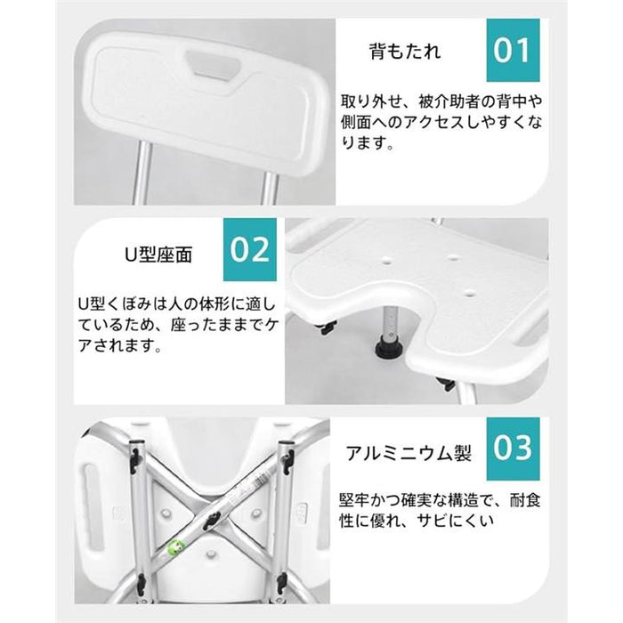 シャワーチェア お風呂椅子 介護用 立ち上がり補助 軽量 丈夫