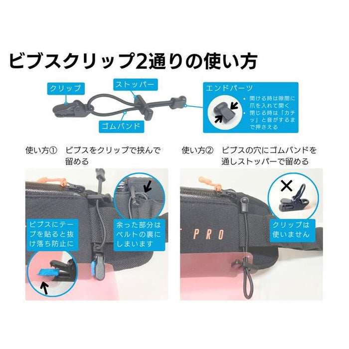TeamOneDay RunningMatePRO2 マラソンポーチ ゼッケンベルト