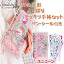 f07f815f807ff16fe347c6ffe164c2ffc4ffc003e0879005c6a3cc8bf7dbfd7f