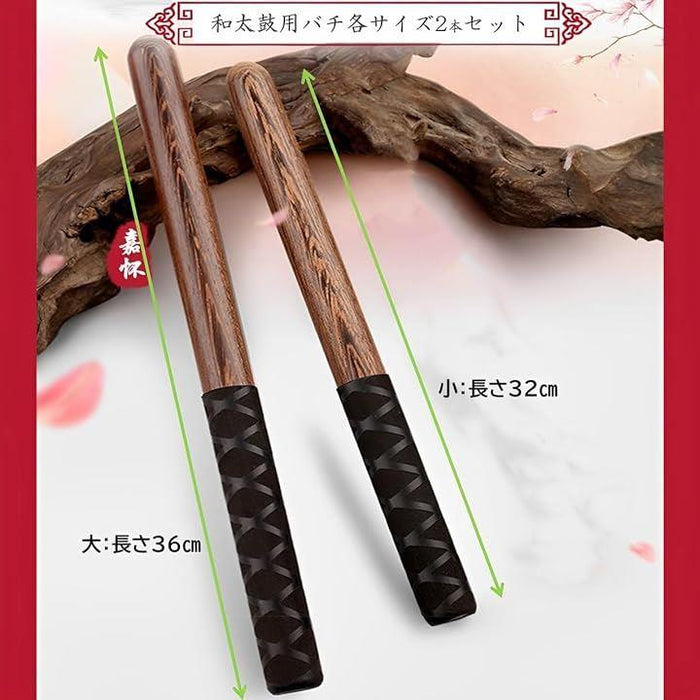 和太鼓 ばち 滑り止め付 セット子供 練習 高級 バチ イベント