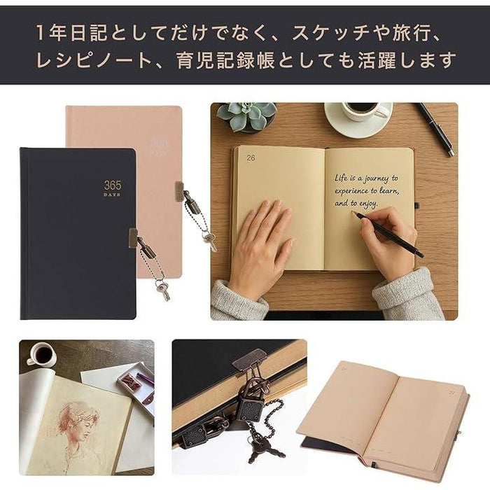 鍵付き日記帳 1年日記 A5 レトロ ビンテージ クラフト紙 ロック