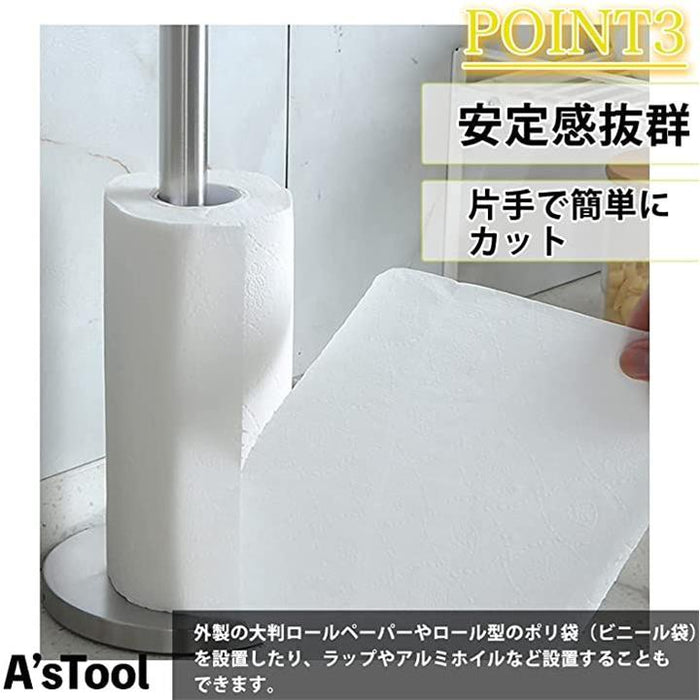 キッチンペーパーホルダー ペーパータオルホルダー 収納