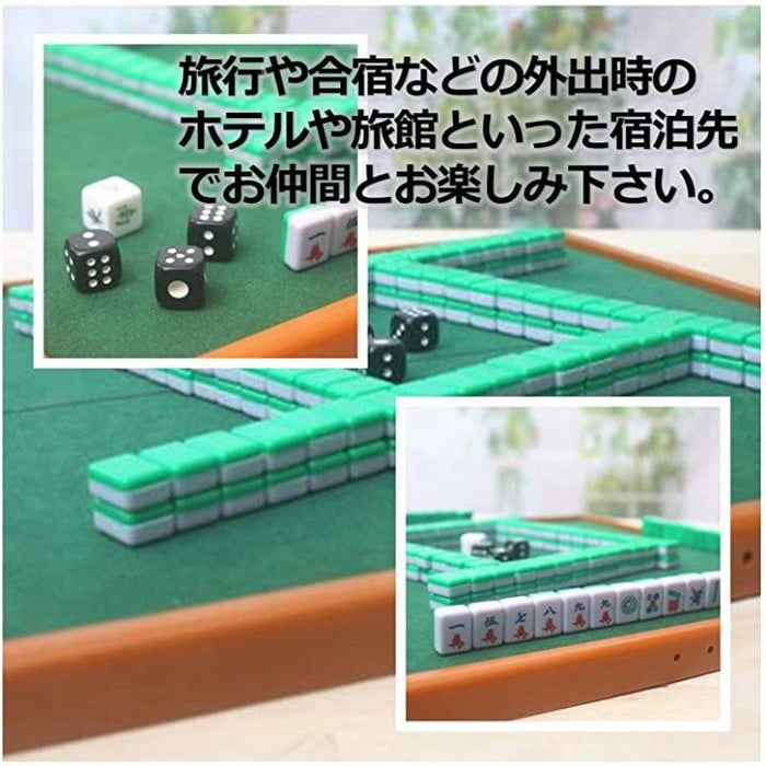 麻雀 ミニサイズセット 折りたたみ卓 麻雀マット 麻雀牌セット