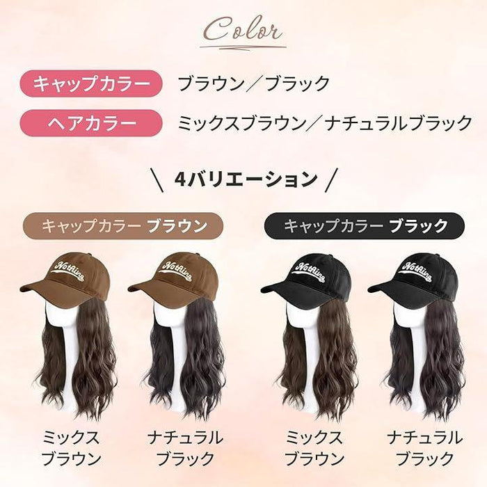 帽子付きウィッグ キャップ ゆるふわ カール 巻き髪 エクステ