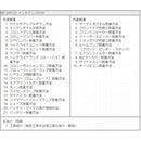 ffff8000bb77e77fff7fff7fa74bff77fd7faf7fff7fff7fff7ff97f8000a27f0000000000c000300097000000ab0000