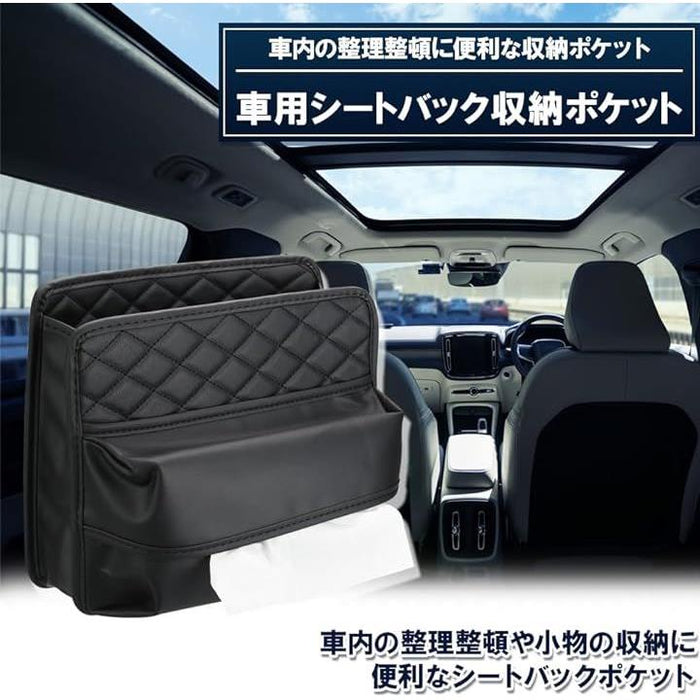 車用収納バッグ ミニポケット 整理整頓 ヘッドレスト ティッシュカバー 大容量 ごみ箱