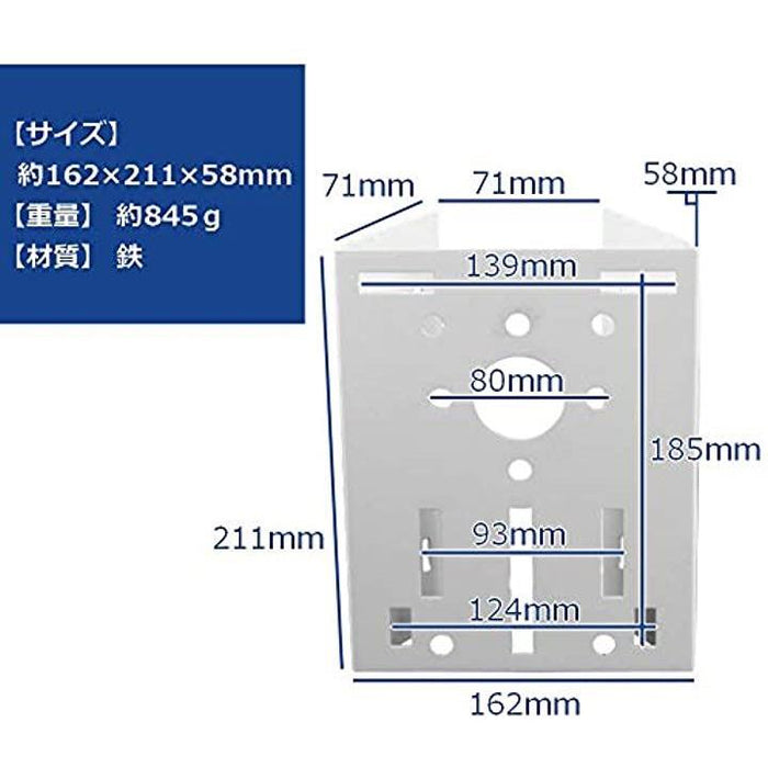 防犯カメラ 取付金具 ポール ブラケット 屋外 縦211mm