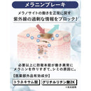 00008000fe838001fdfffc3ffc03fe72fcffffffffffcc03bff7007f0001efff