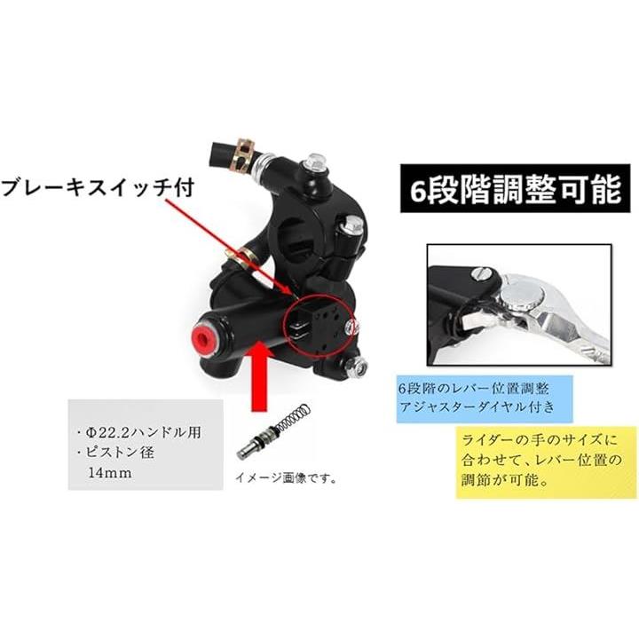 バイク 用 タンク 別体式 ブレーキ マスターシリンダー 横型