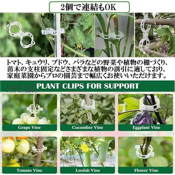 Amazon.co.jp: プラスチック製植物クリップ100個 つる植物クリア