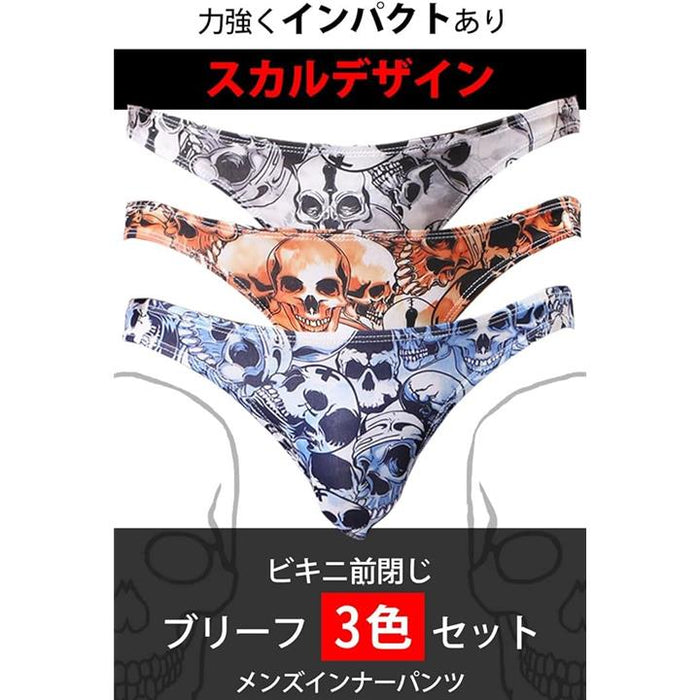 ころちん出品です　HUE メンズ ビキニブリーフ 3色各x3セット　新品 3色セット メンズ ビキニ ブリーフ