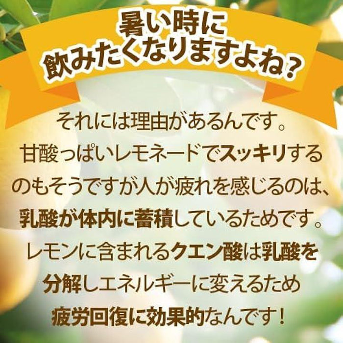 瀬戸内 レモネード 国産 レモネードの素 レモン てんさい糖 だけで仕上げた レモネードシロップ 希釈 スッキリ仕上げ 防腐剤WAX不使用の