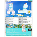 00006800781c781c78187efd66c600667fff7fff67a7141305187ffc7fff7fffab000000008f968200000000002f3e97