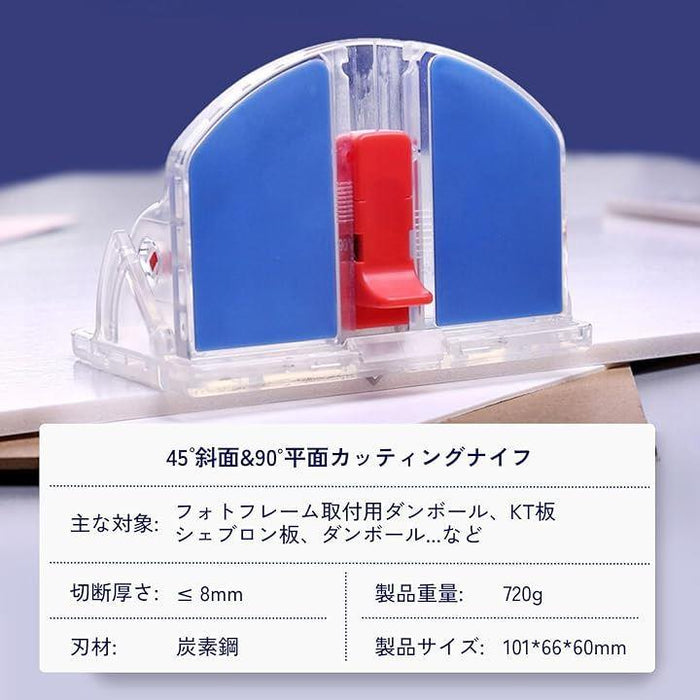 エドマ(EDMA) 屋根材カッター バリオカット｜阪神交易