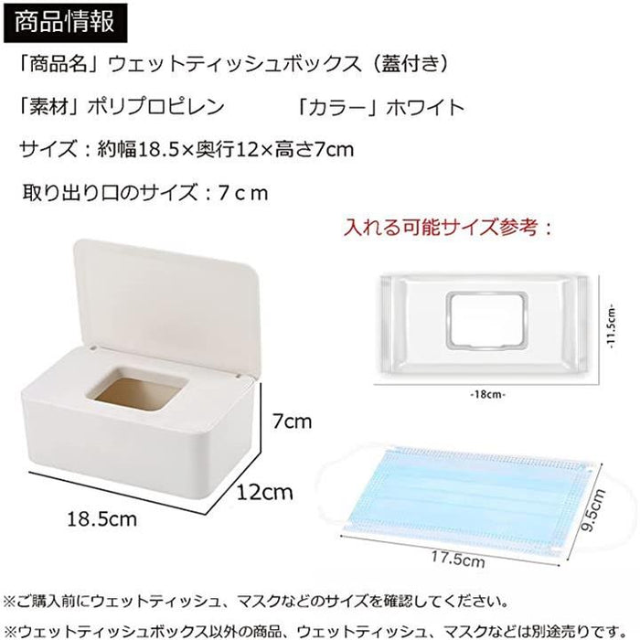 ウェットティッシュボックス ウェットティッシュケース おしゃれ