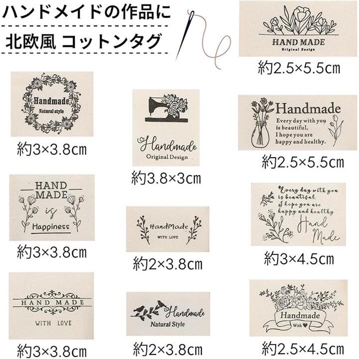 楽天市場】ハンドメイドタグ コットンタグ【3枚セット】商用利用