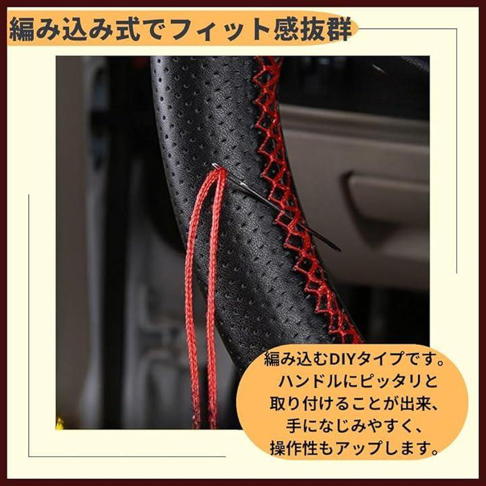 ハンドルカバー 編み込み 本革 薄い ステアリングカバー 手縫い 直径39cm～40cm 車用ステアリング L