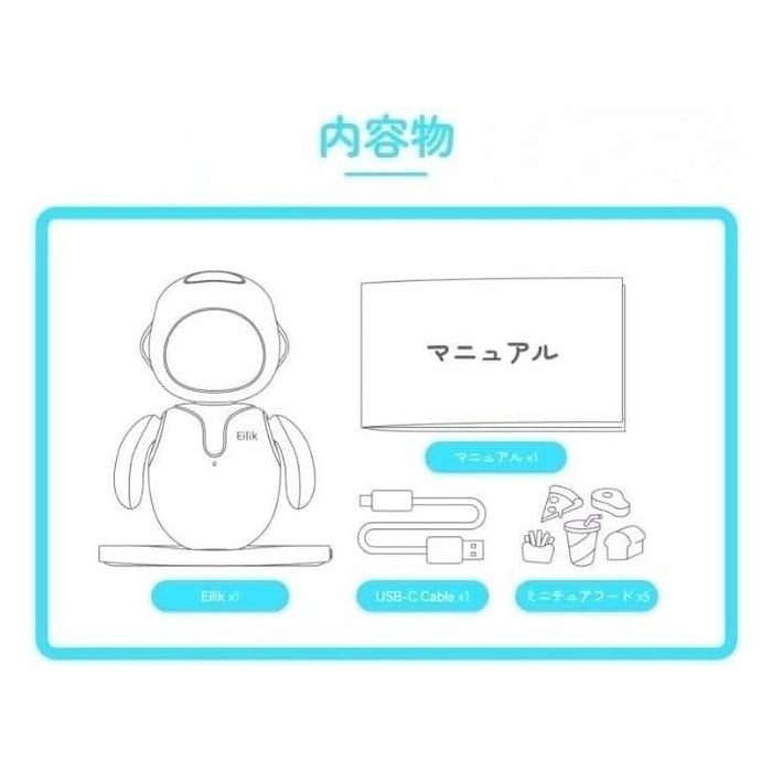 アイリック Eilik 感情的知性を備えた デスクトップコンパニオン