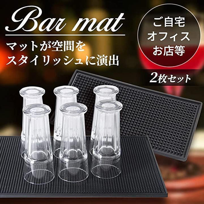 KAZE TO MORI bar mat バーマット 2個セット 5050WORKSHOP 5050 BAR