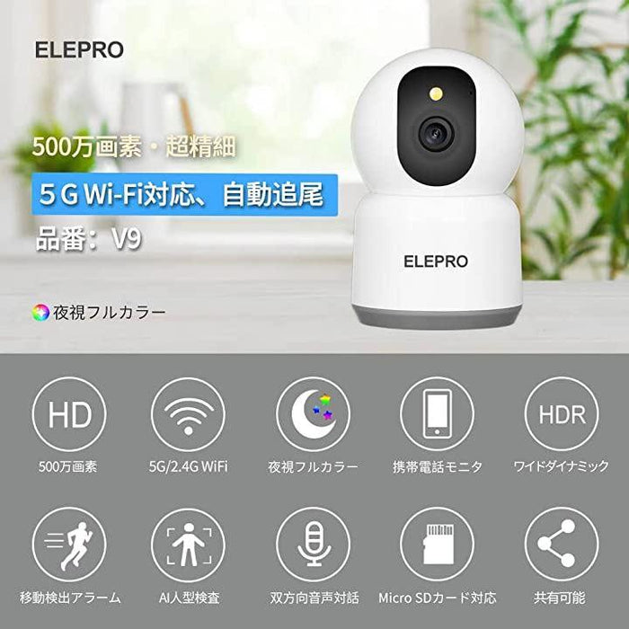 スマートLED電球型防犯カメラ 甚だしい 5G対応 2K超高画素WiFi 360°