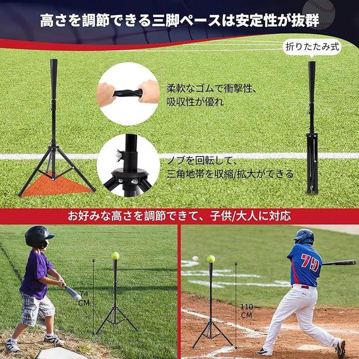 野球ネット ベースボールネット 練習用 バッティングネット ピッチングネット スチール製 野球器具 硬式/軟式対応