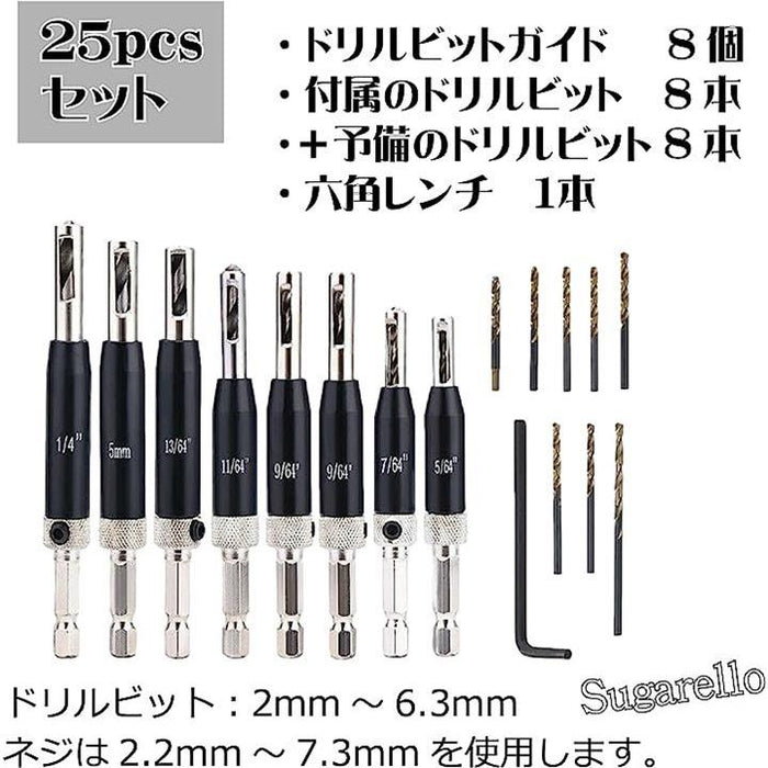ヒンジドリル センタードリルビット 兆番センター出し 下穴用