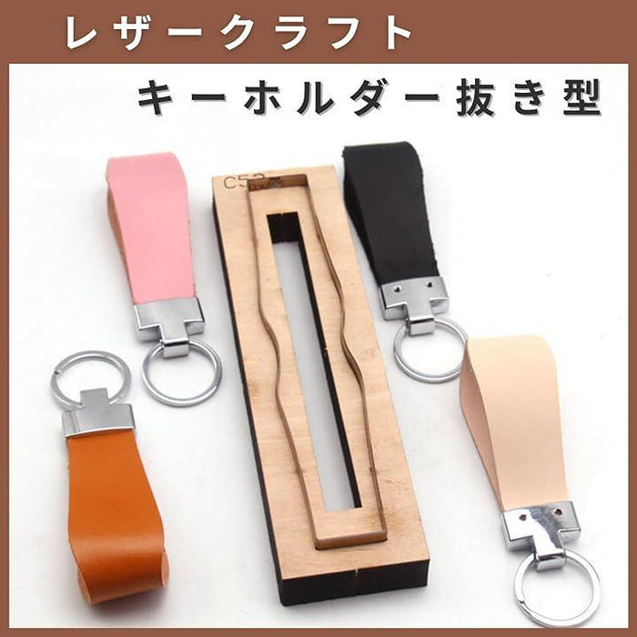 レザークラフト キーホルダー 型抜き 革 抜き型 ストラップ 工具 タグ DIY オリジナル 刃 ハンドメイド アクセサリー 道具