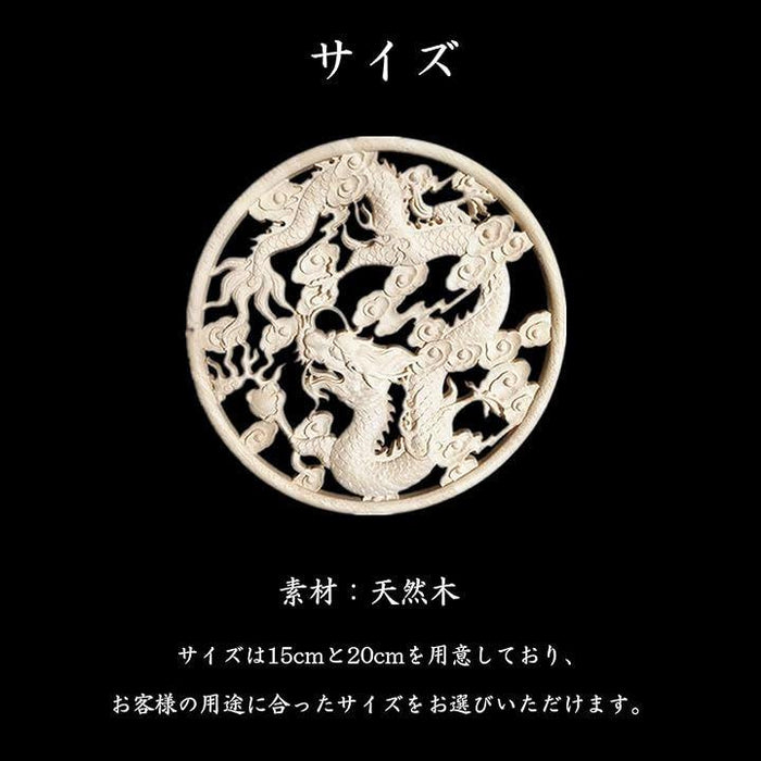 龍神様 守護神 風水 おまじない 厄除け 魔除け 金運 開運 縁起 お守り 置物 グッズ 玄関 卓上 竜 干支 木彫り 天然木