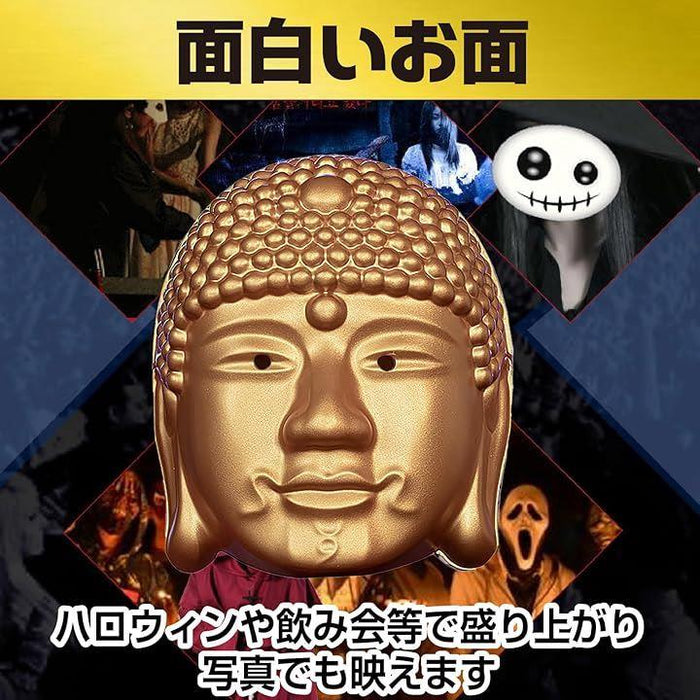 大仏 お面 おもしろ 被り物 ブッダ マスク ハロウィン コスプレ 金