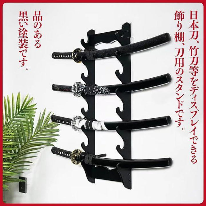 【NEW限定品】 刀掛け 刀掛台 竹刀 模造刀 日本刀 刀置き 壁掛け用 武具