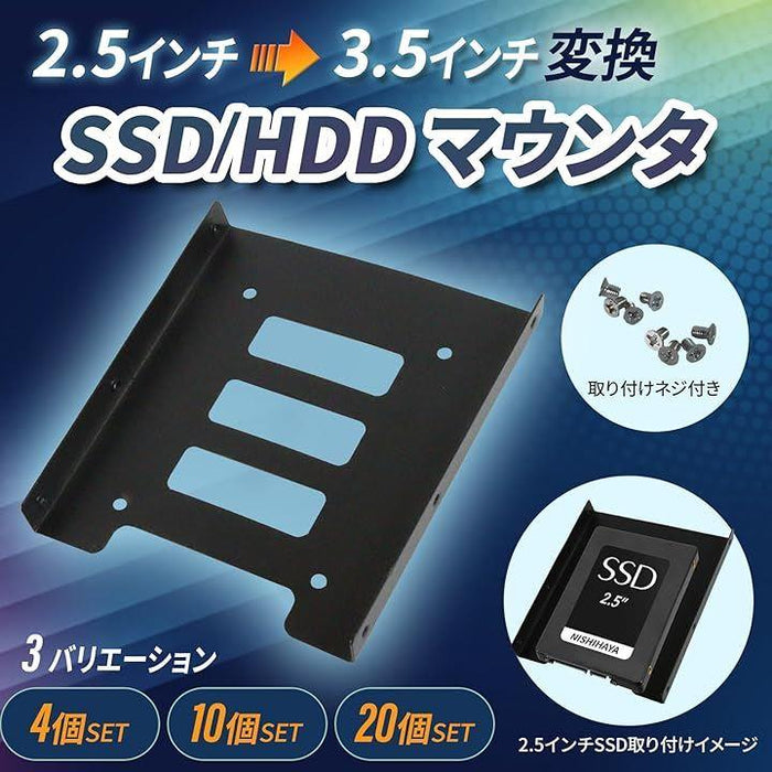 3セット 2.5インチSSD/HDD変換マウンタ、サイズ変換ブラケット 厳しかっ