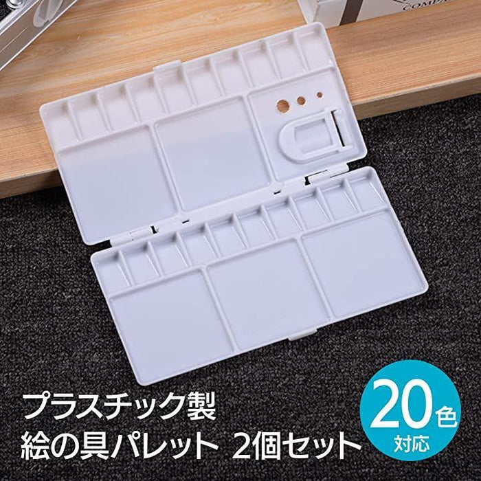 パレットプラスチックパレット 水彩 絵の具パレット 水彩 パレットプラスチックパレット 水彩 絵の具パレット 水彩