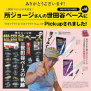 fffffffefffedf5cff33ffff809f804fbacf884f889f81778b3e8937847f8f1f2626262626260009002b00a200000b64