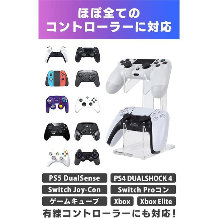 コントローラースタンド 収納 ラック PS5 PS4 Switch 対応