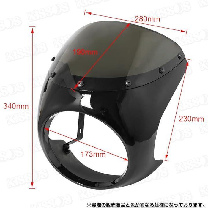 互換品バイク カフェ レーサー フロント カウル ロケット ビキニ 汎用