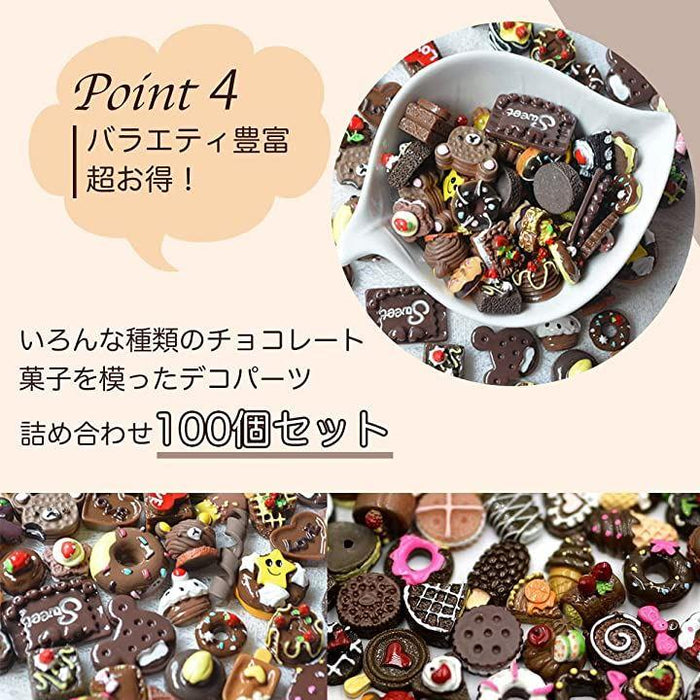 デコパーツ チョコ スイーツ ミックス 100個 ハンドメイド デコ素材 樹脂 アクセサリー DIY