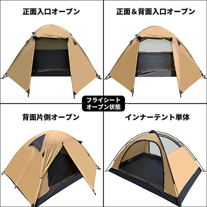 テント マルチドーム型 1～2人用 軽量2.5kg 二重層 耐水圧3500mm テント マルチドーム型 1～2人用 軽量2.5kg 二重層 耐水圧3500mm