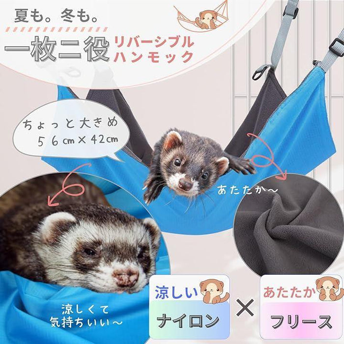 フェレットハンモック　ラスト品　小動物ハンモック　秋冬用 ラスト品フェレットハンモック小動物ハンモック秋冬用 【公式通販】