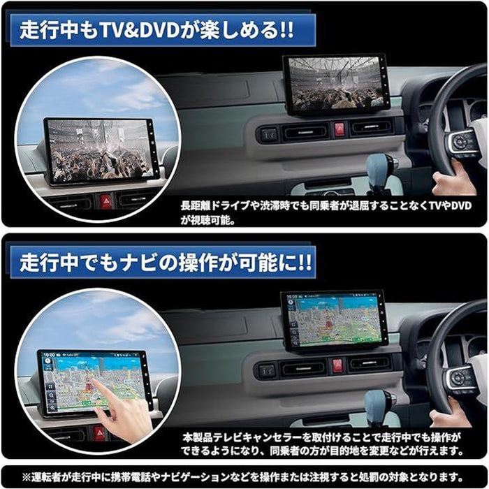 Vlookee トヨタ/ダイハツ NMZN-Z73DS / NMZN-Y73D / NMZN-W73D 7インチ/9インチ/10インチ対応 走行中にテレビが見れる/ナビ操作可能 テレビ キャンセラー