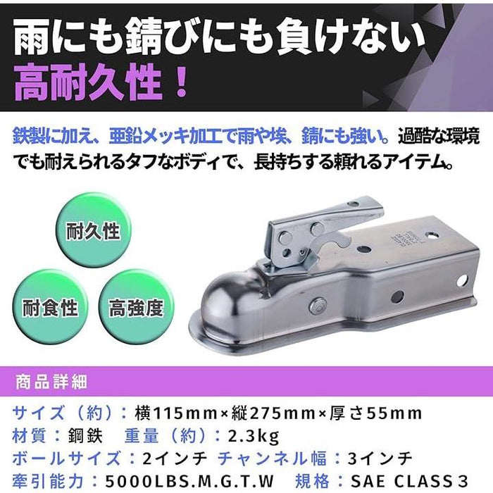 ピンドルヒッチカプラー 2インチボール対応ステンレス ピンドルヒッチカプラー 2インチボール対応ステンレス