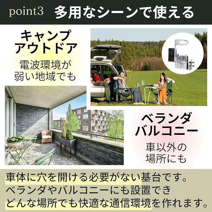 小型 アンテナ基台 車 車載 モービル 無線 アマチュア無線 ミニ