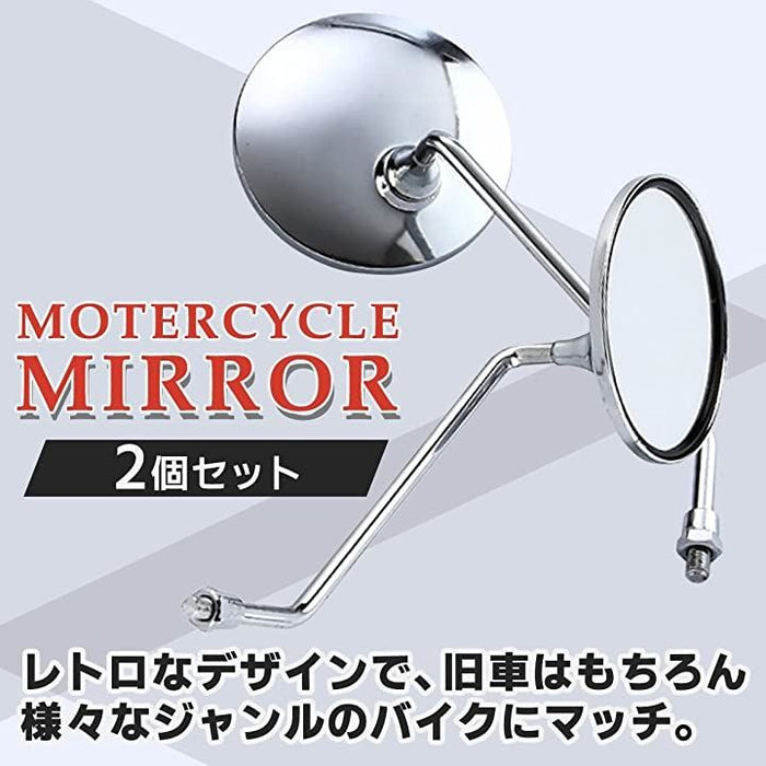 丸型 メッキミラー 汎用 バイクミラー 8mm 正ネジ M8 旧車 左右セット