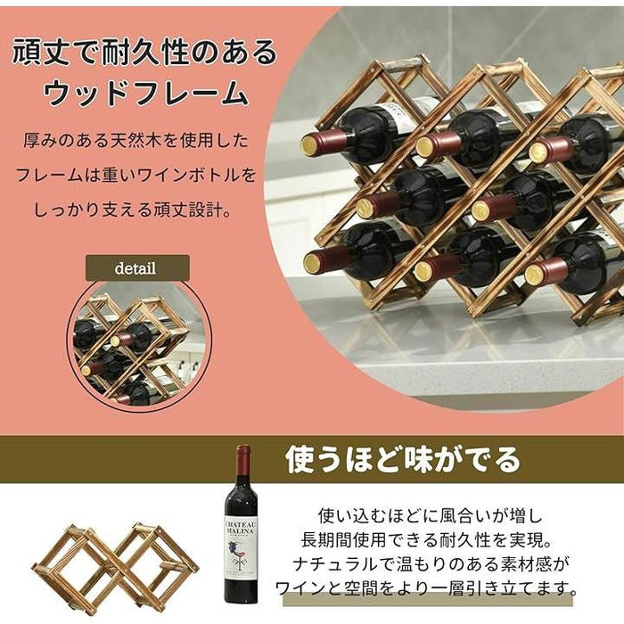 ワインラック 木製 ボトルホルダー 折りたたみ式 シャンパン
