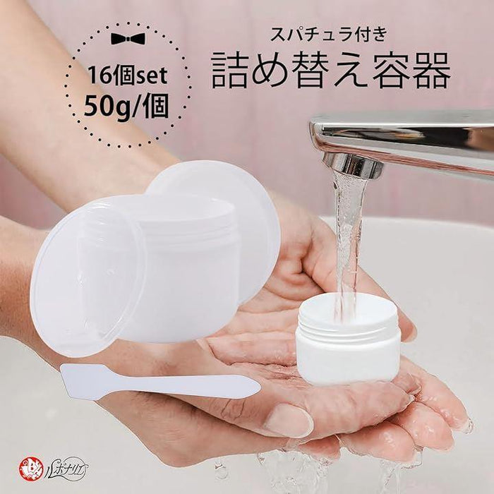 クリーム 詰め替え容器 クリームケース クリーム容器 小分け容器 50g